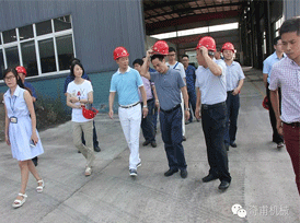 2016年7月20日上午9許，合川區(qū)常委副區(qū)長葉華先生攜規(guī)劃局、國土局、財政局、稅務(wù)局、城鄉(xiāng)建委等相關(guān)部門領(lǐng)導(dǎo)以及大石街道辦事處領(lǐng)導(dǎo)來到奇甫公司進(jìn)行調(diào)研工作。