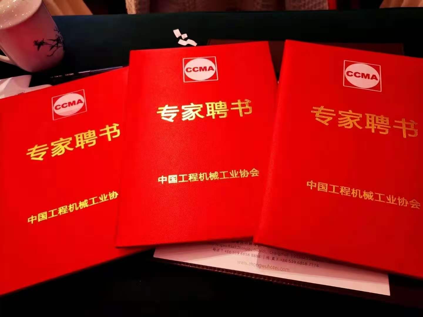 相互支持，協(xié)同發(fā)展